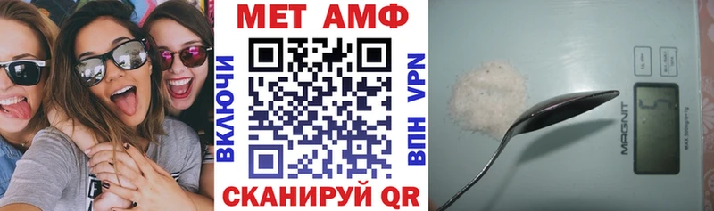 АМФ 97%  omg как войти  Калач 