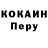 КОКАИН Эквадор Magomed Aliev