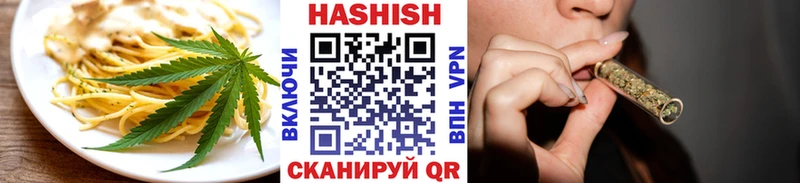 Еда ТГК конопля Калач