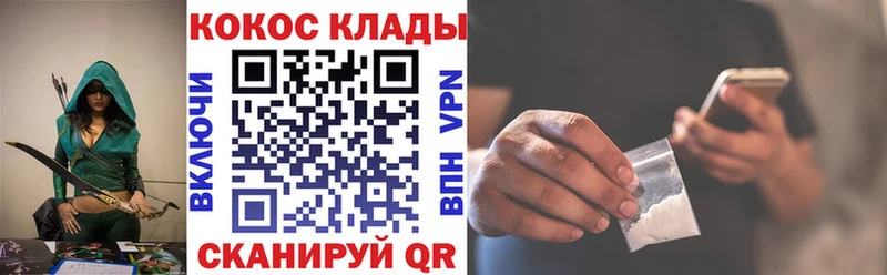 Кокаин Перу MEGA tor Калач