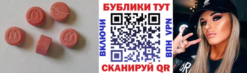 купить наркотики сайты Калач mega маркетплейс Экстази 300 mg