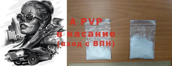 каннабис Абаза
