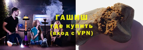 синтетический гашиш Абдулино