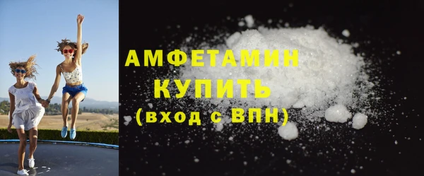 синтетический гашиш Абдулино