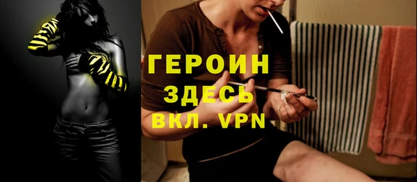 винт Приозерск