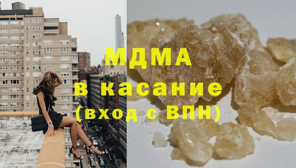 амф Протвино