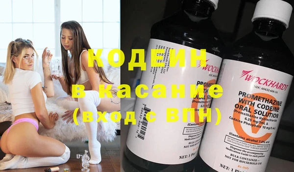 синтетический гашиш Абдулино