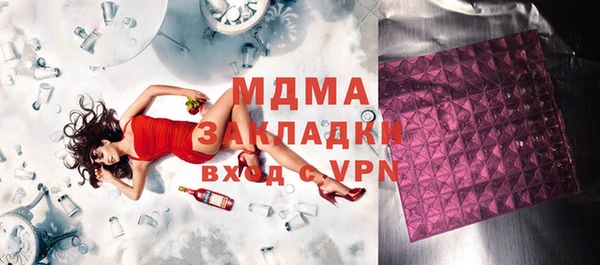 каннабис Абаза