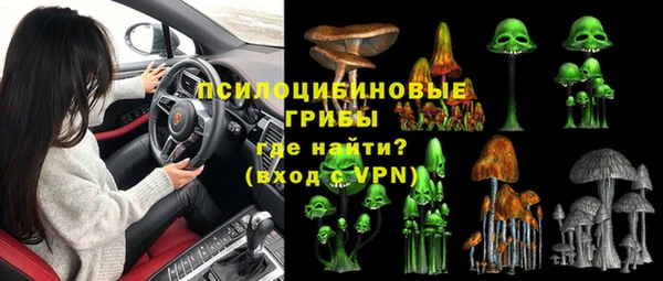 синтетический гашиш Абдулино