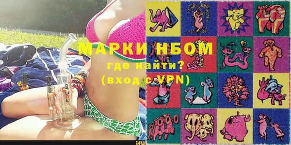 винт Приозерск