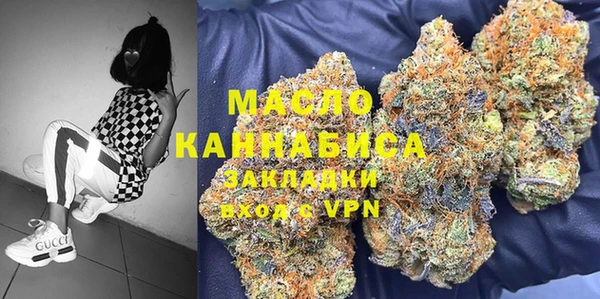 каннабис Абаза