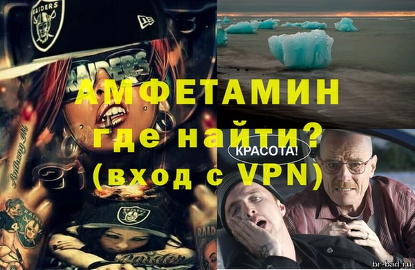 а пвп мука Абинск
