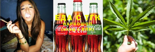 синтетический гашиш Абдулино
