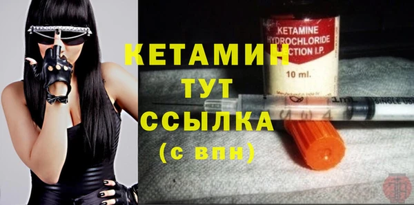 синтетический гашиш Абдулино