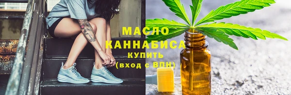 синтетический гашиш Абдулино