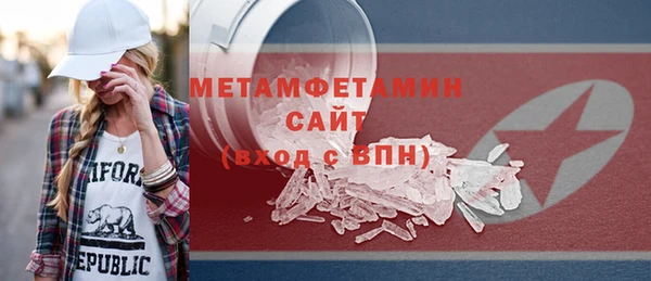 синтетический гашиш Абдулино