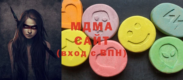 синтетический гашиш Абдулино