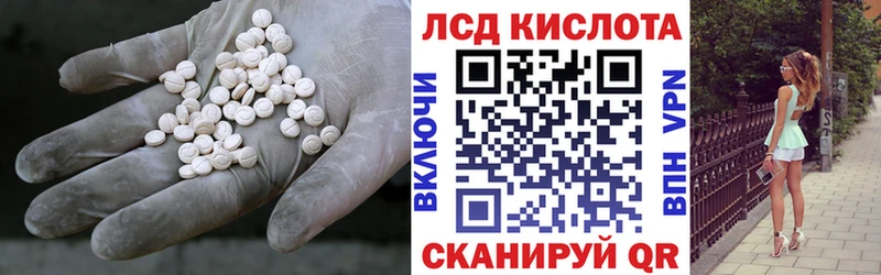 Лсд 25 экстази кислота  хочу   Калач 