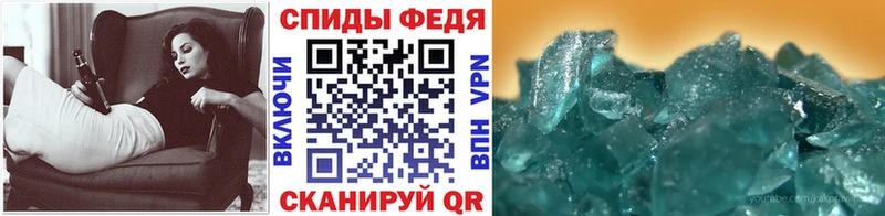 Метамфетамин винт  Калач 