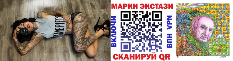 Марки N-bome 1,8мг  наркотики  Калач 