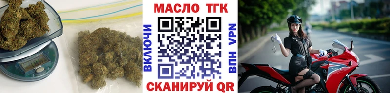 МЕГА как зайти  Калач  ТГК вейп с тгк  купить наркотики сайты 